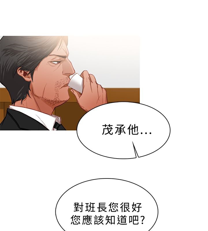 异邦人第21话
