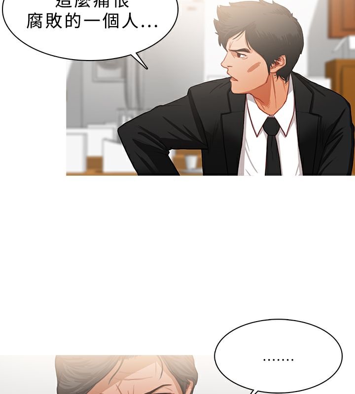 异邦人第21话