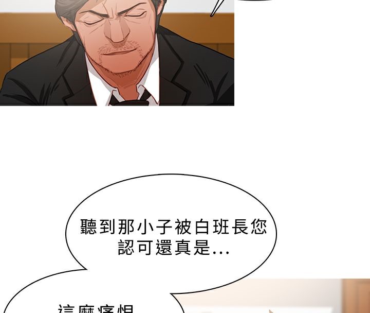 异邦人第21话