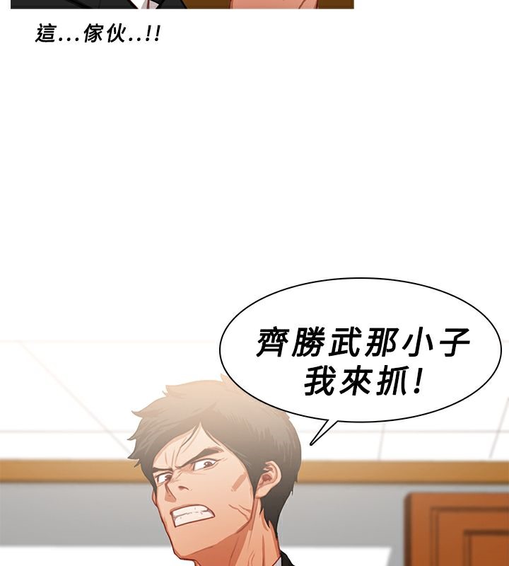 异邦人第22话