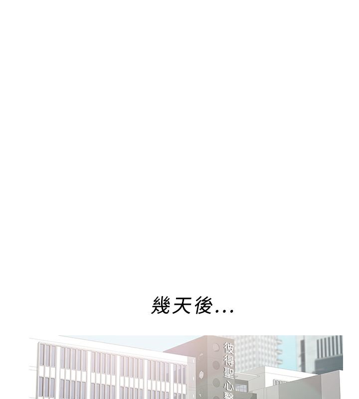 异邦人第22话