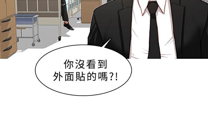 异邦人第22话