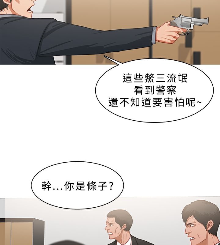 异邦人第22话