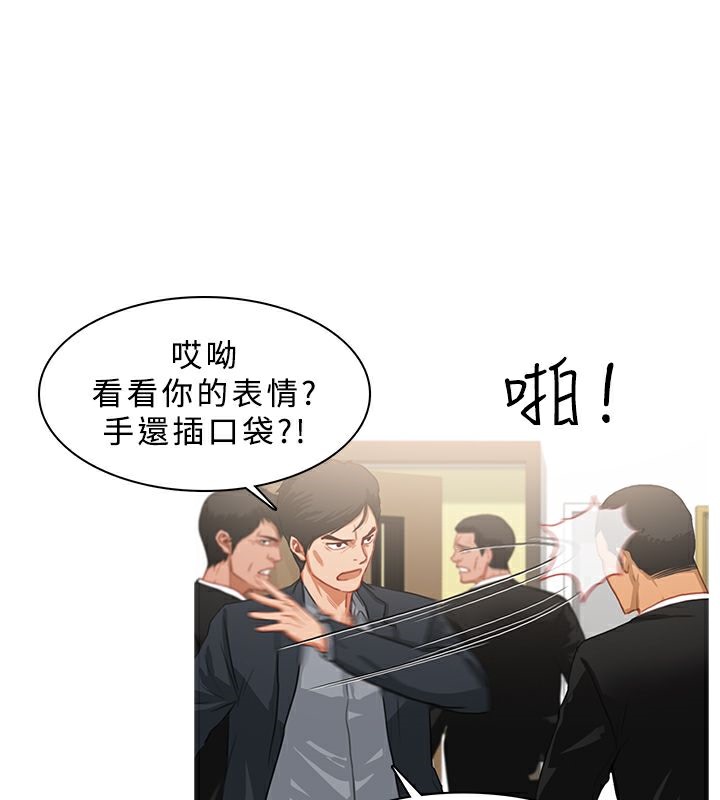 异邦人第22话