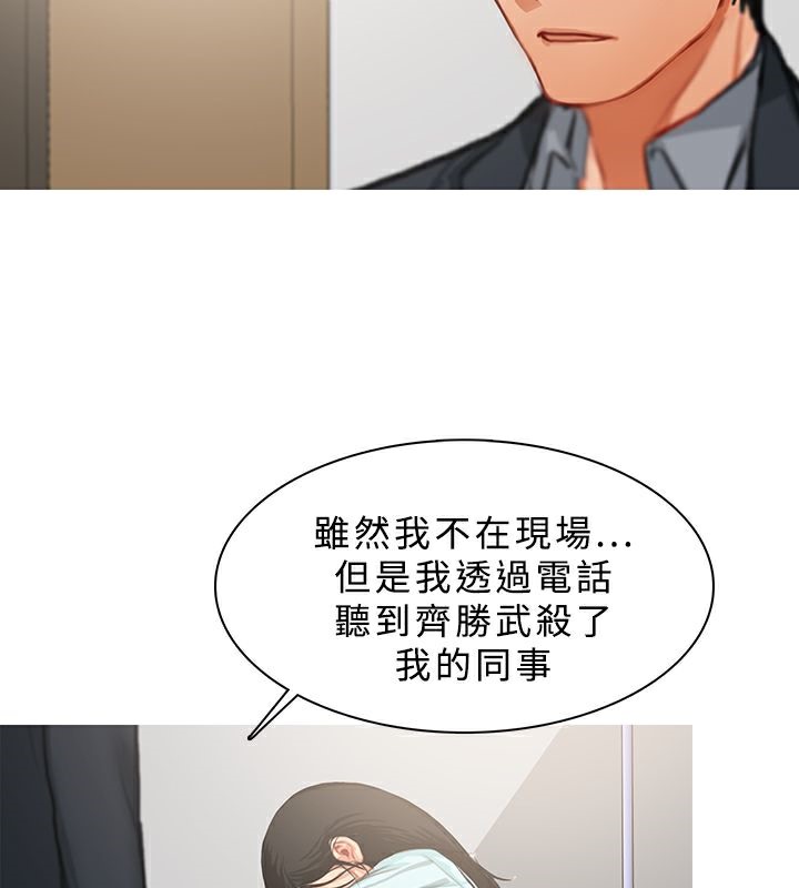 异邦人第22话