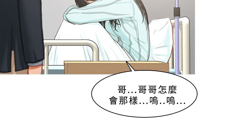异邦人第22话