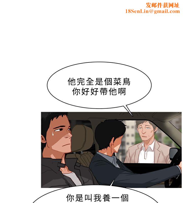 异邦人第24话