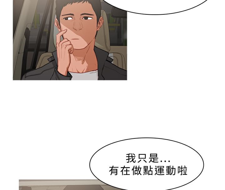 异邦人第24话