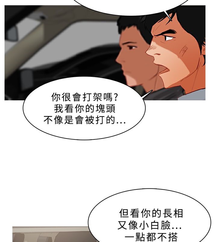 异邦人第24话