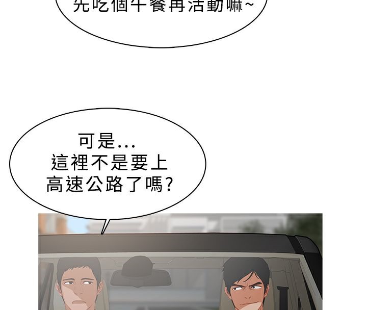 异邦人第24话