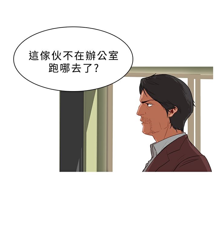 异邦人第24话