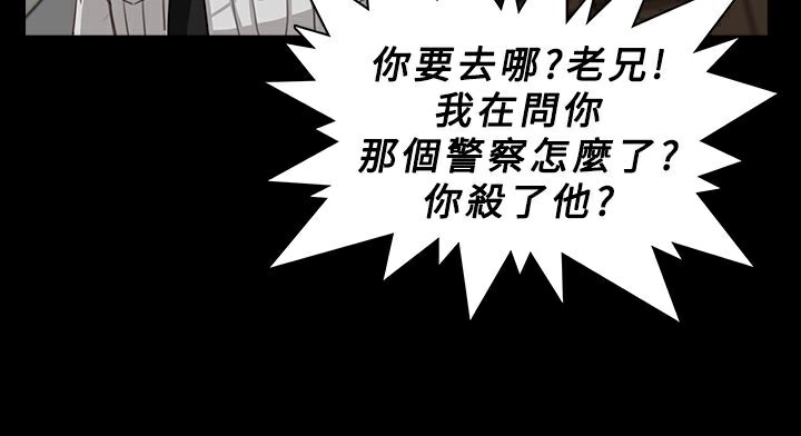 异邦人第27话
