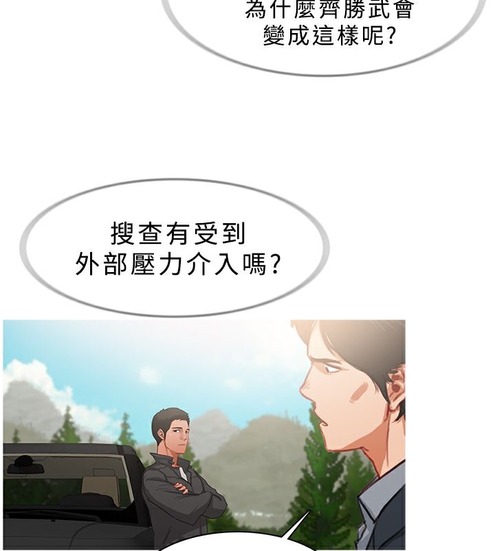 异邦人第27话