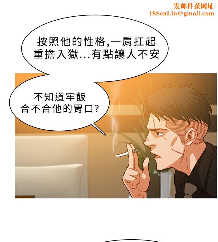 异邦人第27话