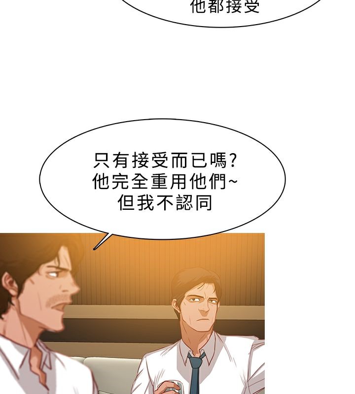 异邦人第27话