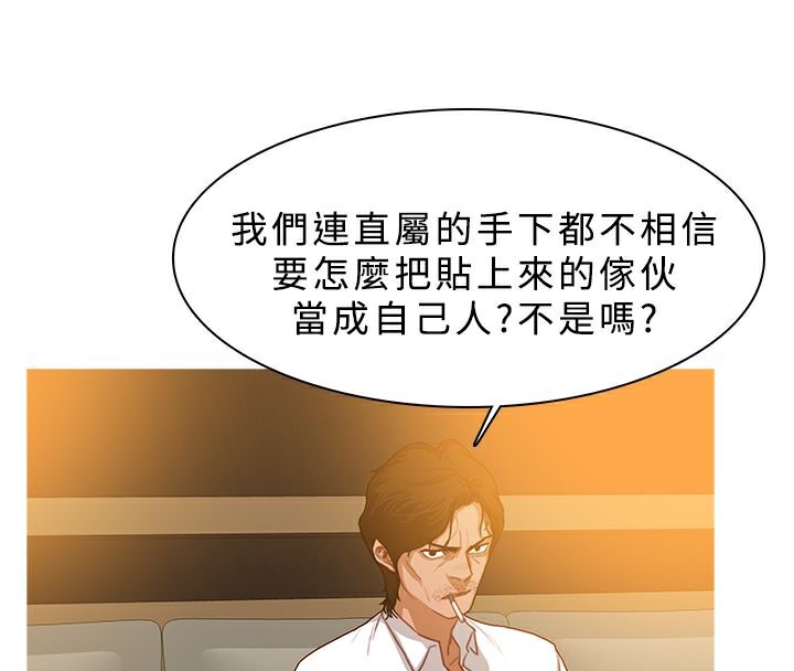 异邦人第27话