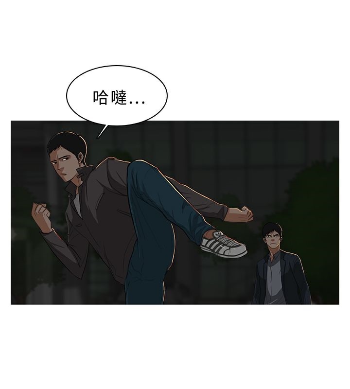 異邦人第29話