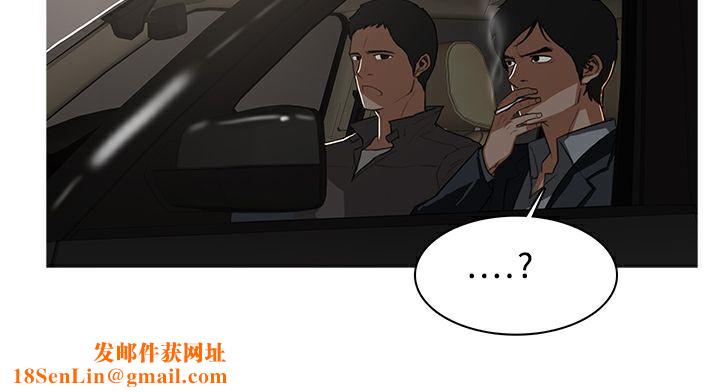 异邦人第31话