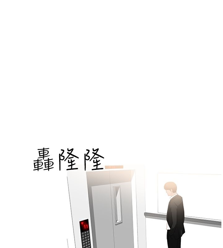 异邦人第33话