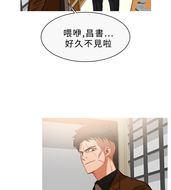 异邦人第33话
