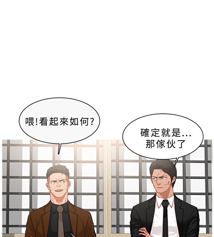 异邦人第33话