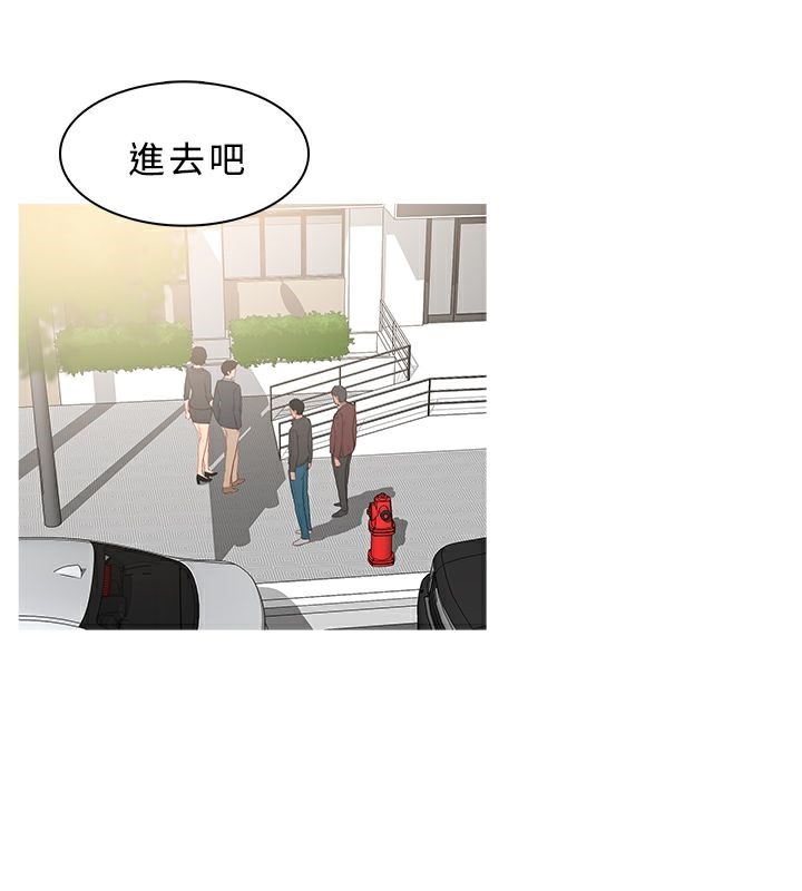 异邦人第38话