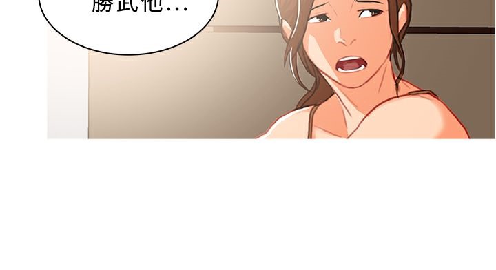 异邦人第39话