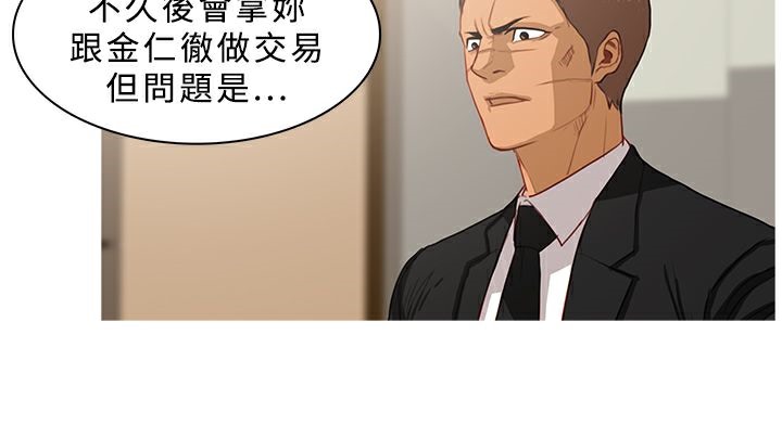 异邦人第39话