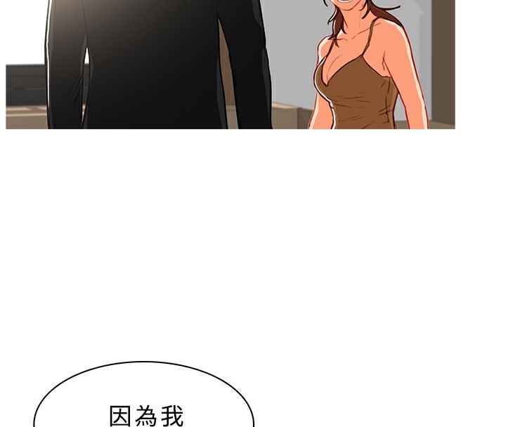 异邦人第39话