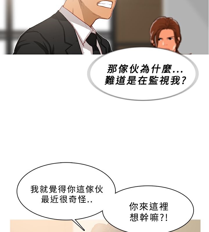 异邦人第39话