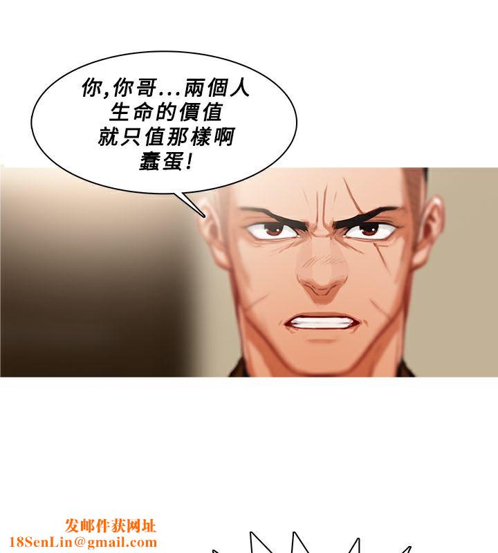 异邦人第39话