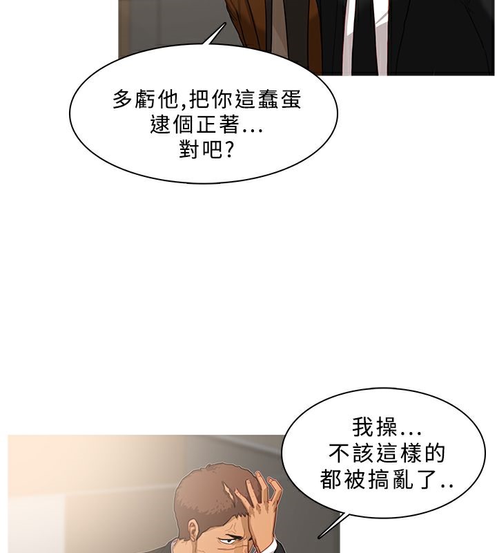 异邦人第39话