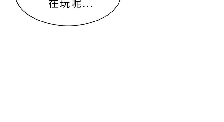异邦人第39话