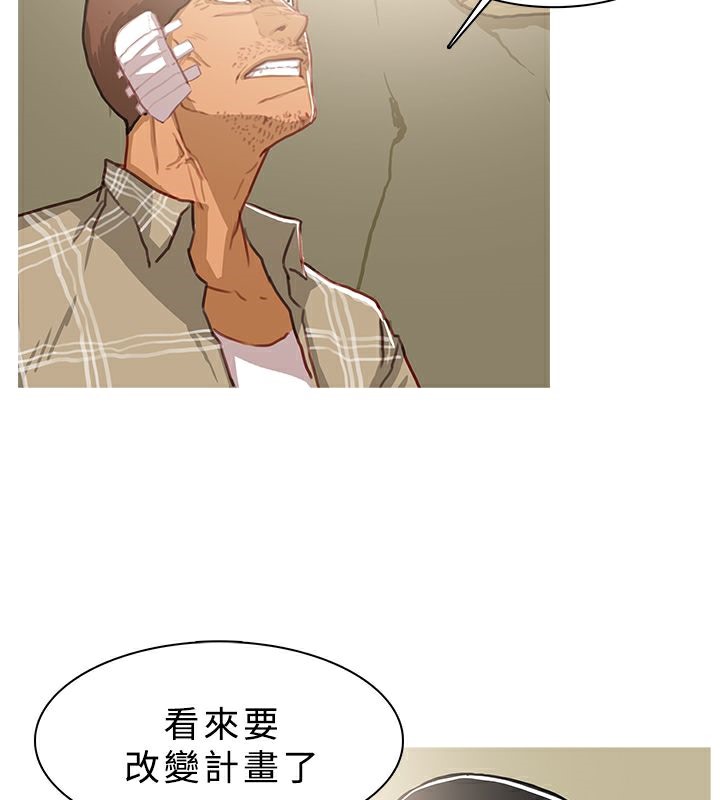 异邦人第43话
