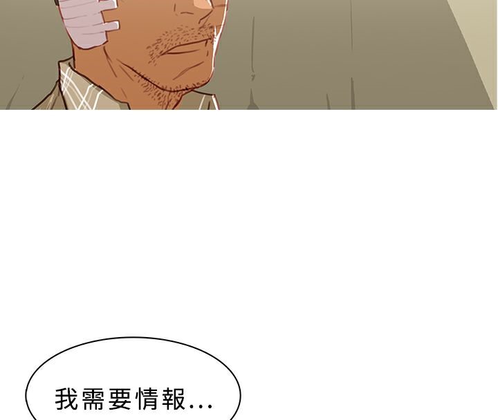 异邦人第43话