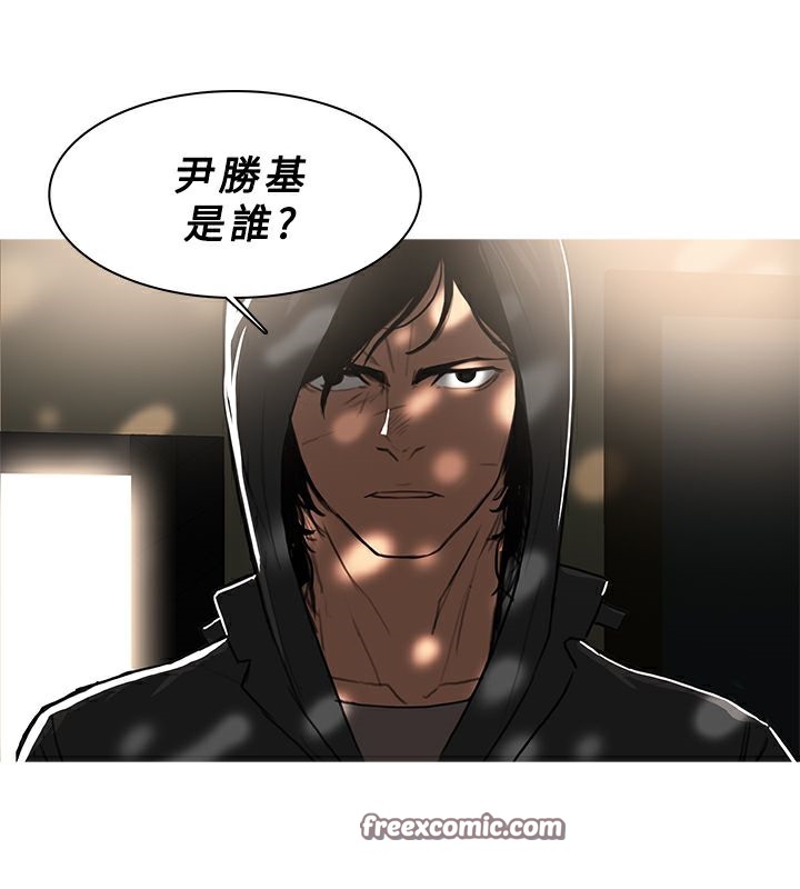 异邦人第43话
