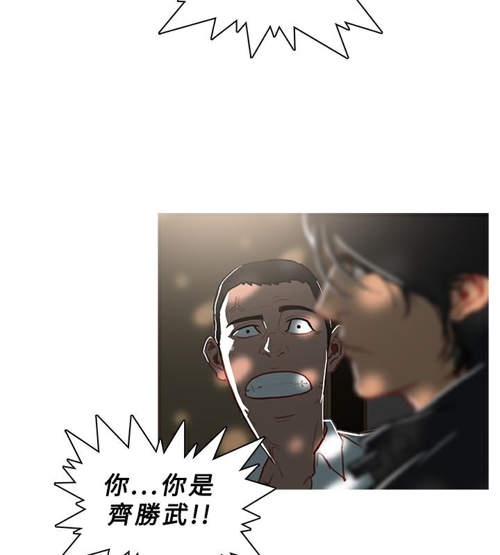 异邦人第43话