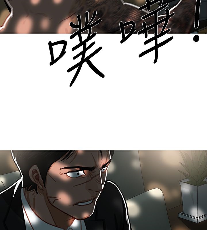 异邦人第43话