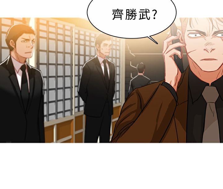 异邦人第45话