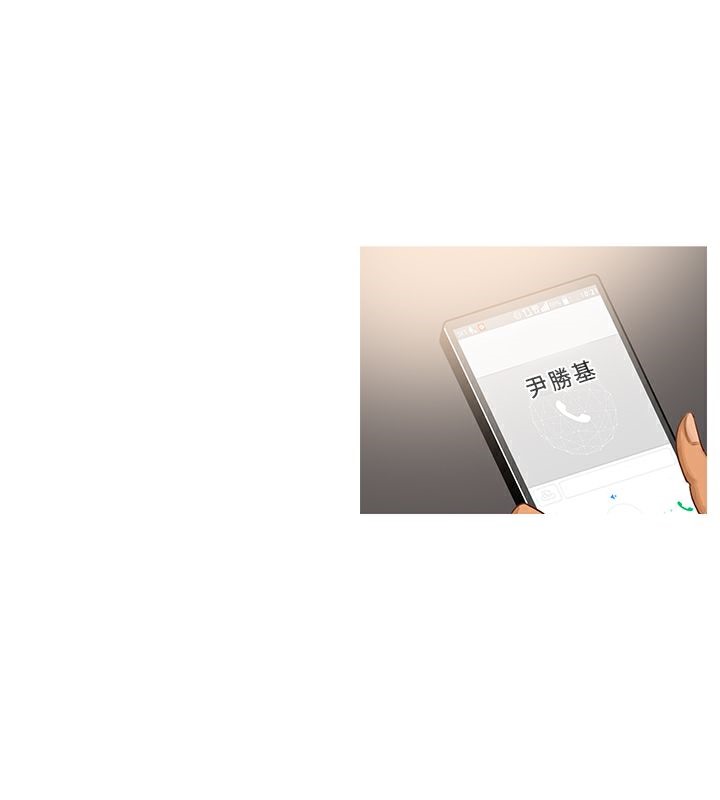 异邦人第45话