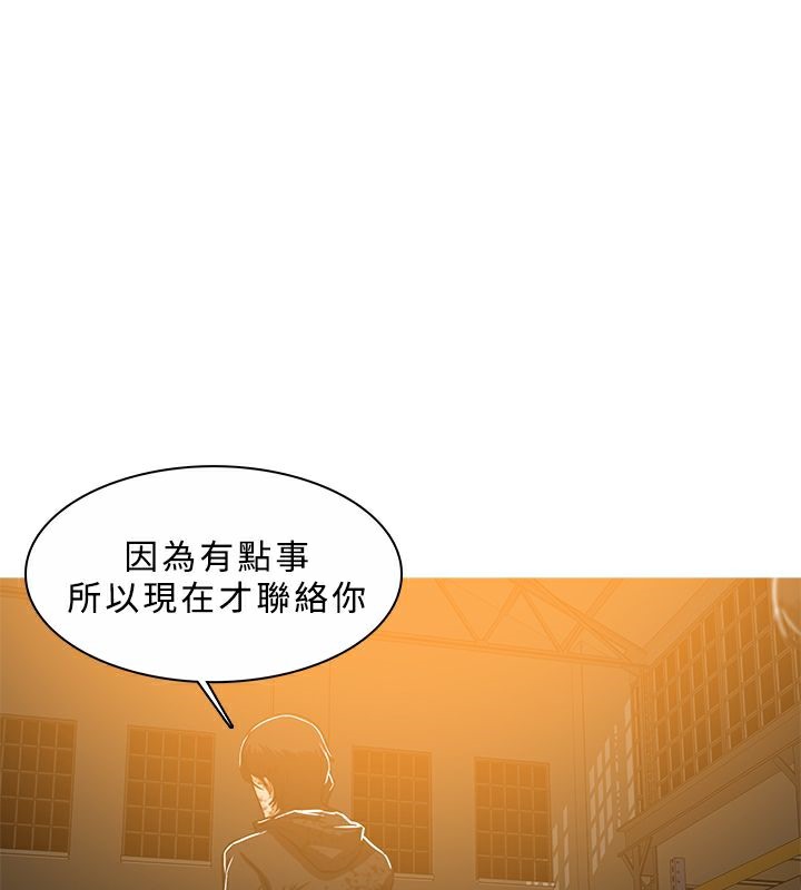 异邦人第45话