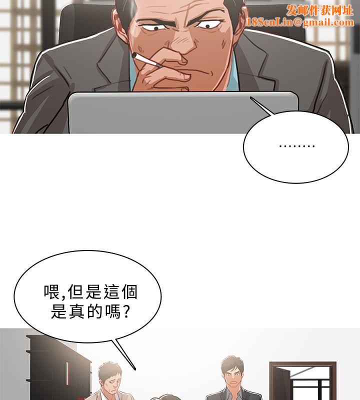 异邦人第46话