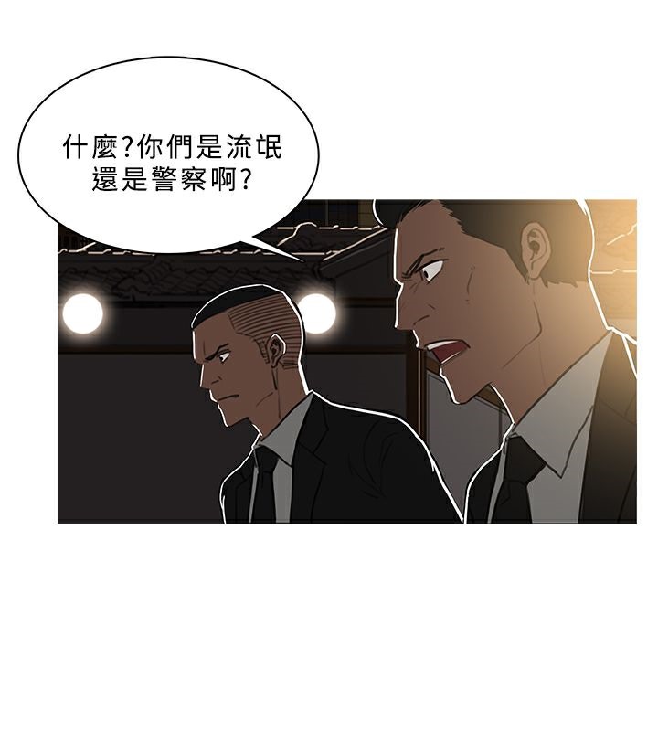 异邦人第48话
