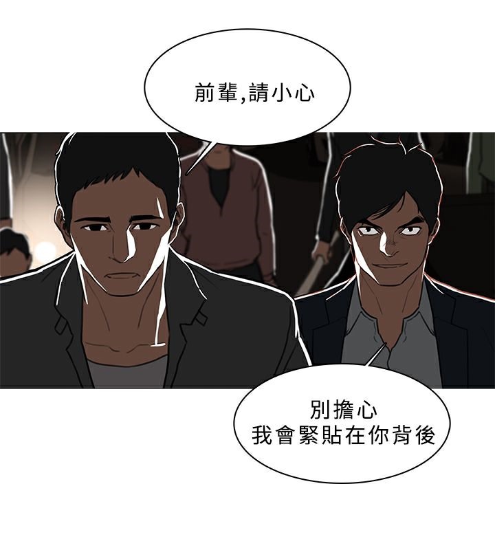 异邦人第48话