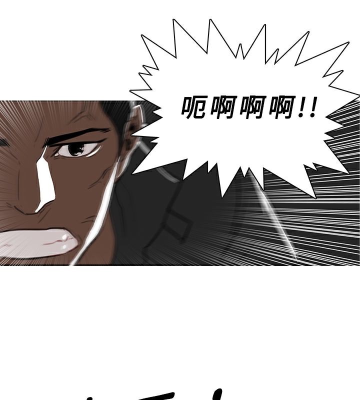 异邦人第48话