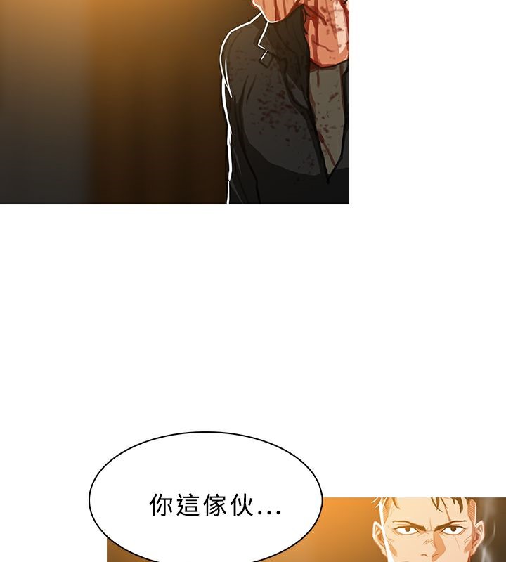 异邦人第48话