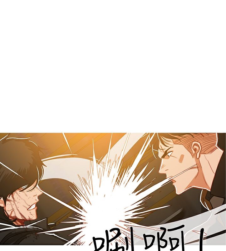 异邦人第48话