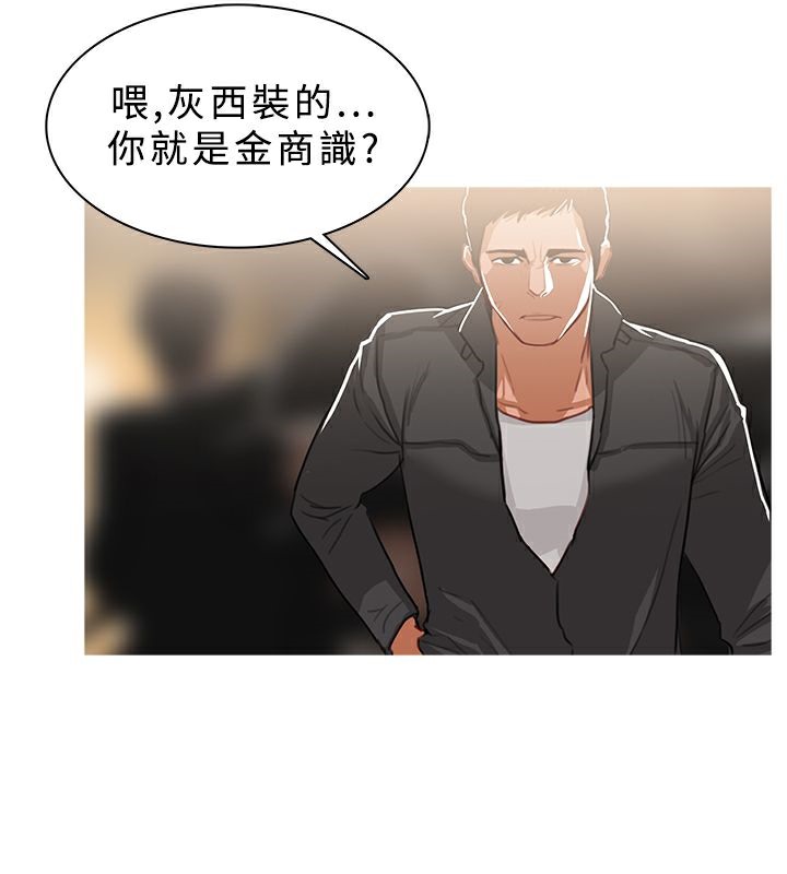 异邦人第49话