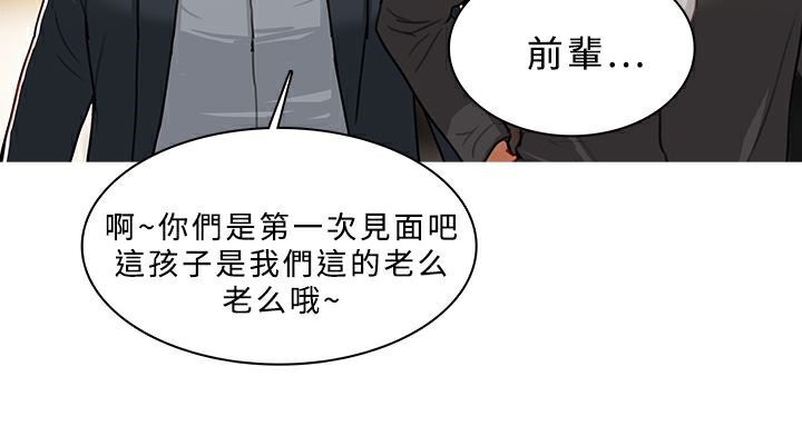 异邦人第49话