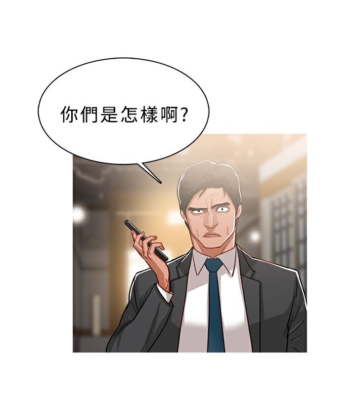 异邦人第49话